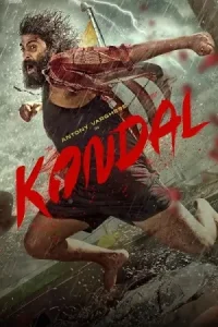 Kondal Poster