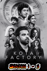 Kota Factory / (कोटा फ़ैक्ट्री Poster