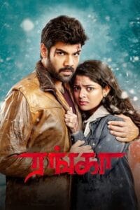 Ranga Poster