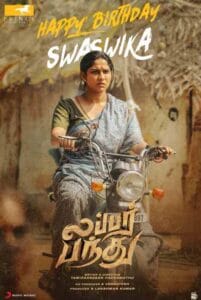 Lubber Pandhu Poster