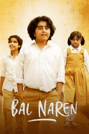  Bal Naren Poster