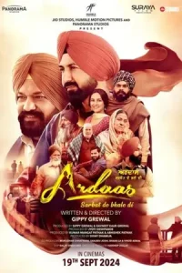 Ardaas Sarbat De Bhalle Di Poster