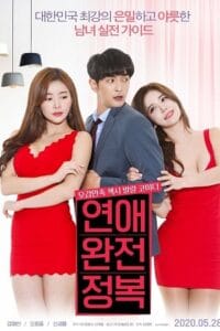 Complete Conquest of Love Poster