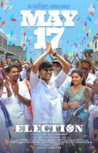  Election Poster