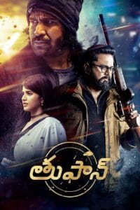  Mazhai Pidikatha Manithan (Secret Agent) Poster