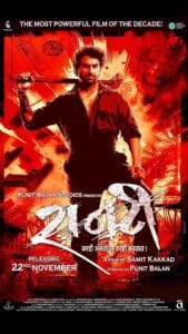 Raanti 2024 Marathi 1080p | 720p | 480p HDTS Poster