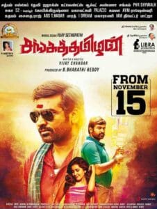 Sangathamizhan Poster