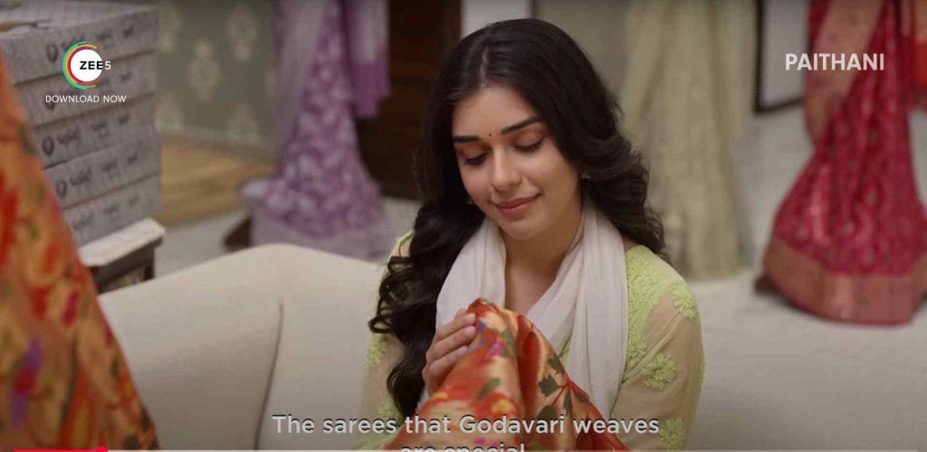 Paithani S01 Screenshot