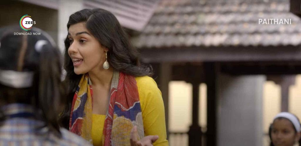 Paithani S01 Screenshot
