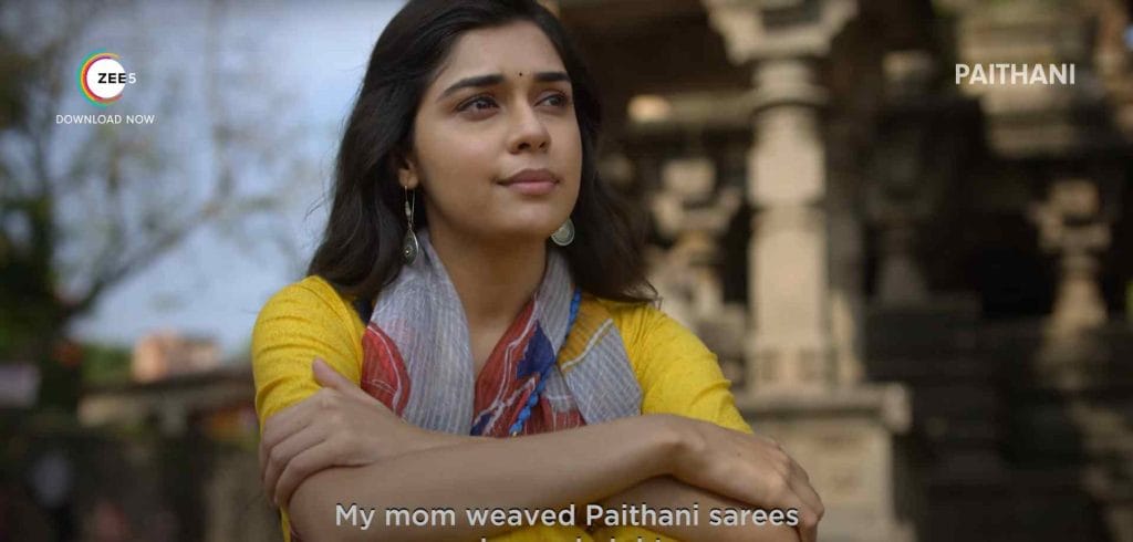 Paithani S01 Screenshot