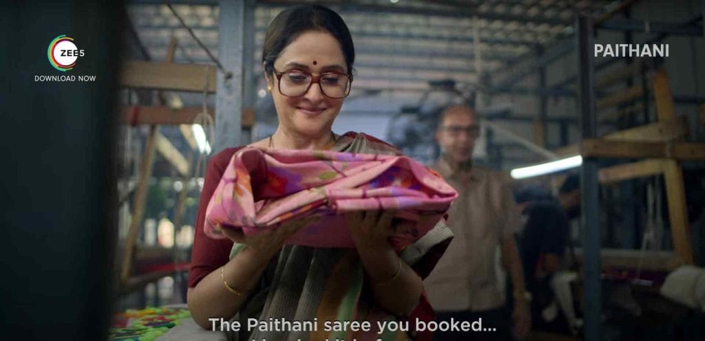 Paithani S01 Screenshot