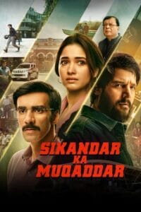  Sikandar Ka Muqaddar Poster