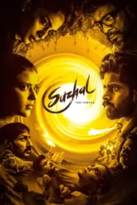 Suzhal: The Vortex Poster