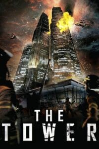  The Tower Poster
