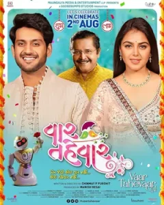 Vaar Tahevaar Poster