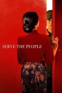 Ā Serve the People Poster