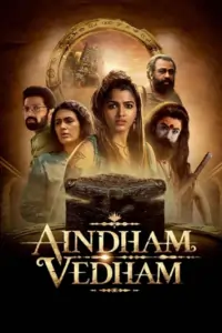 Aindham Vedham Poster