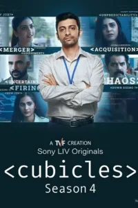 Cubicles Poster