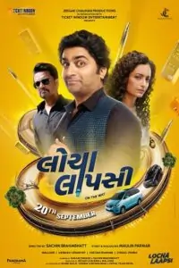 Locha Laapsi Poster