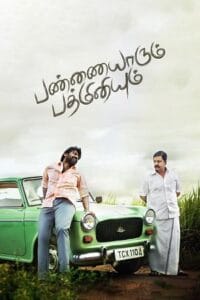  Pannaiyarum Padminiyum Poster