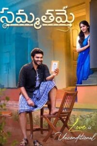 Sammathame Poster