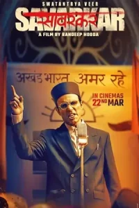 Swatantra Veer Savarkar Poster