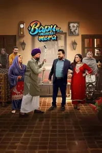  Bapu Ni Manda Mera Poster