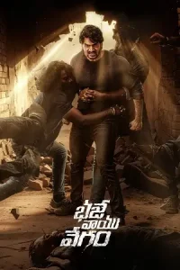Bhaje Vaayu Vegam Poster