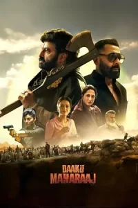  Daaku Maharaaj Poster