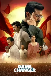  Game Changer Poster