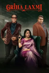 Griha Laxmi Poster