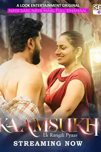 Kaam Sukh Poster