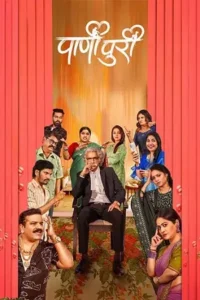 PaniPuri Poster