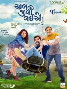 Chaal Jeevi Laiye Poster