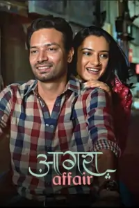 Agra Affair Poster