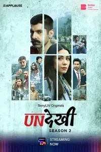 Undekhi Poster