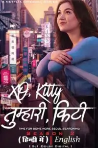 XO, Kitty Poster