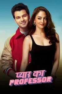 Pyar Ka Professor Poster