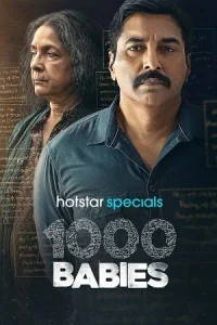 1000 Babies Poster