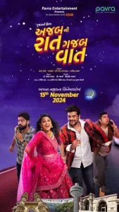 Ajab Raat Ni Gajab Vaat Poster