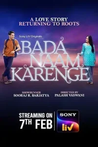 Bada Naam Karenge Poster