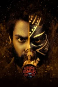 Bhoothaddam Bhaskar Narayana Poster