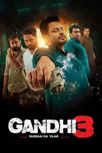 Gandhi 3 Poster