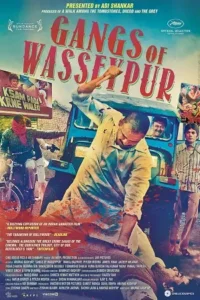 Gangs of Wasseypur ~ Part 1 Poster