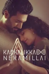  Kadhalikka Neramillai Poster