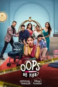 Oops Ab Kya Poster
