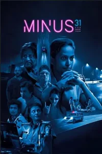  Minus 31: The Nagpur Files Poster