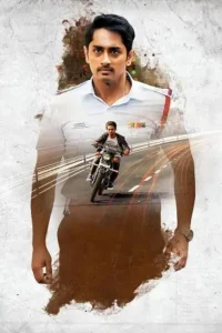 Sivappu Manjal Pachai Poster