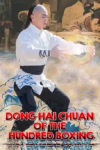  Dong Hai Chuan of the Hundred Boxing Poster