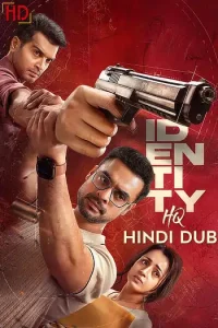 Identity – The Sketch Artist Poster